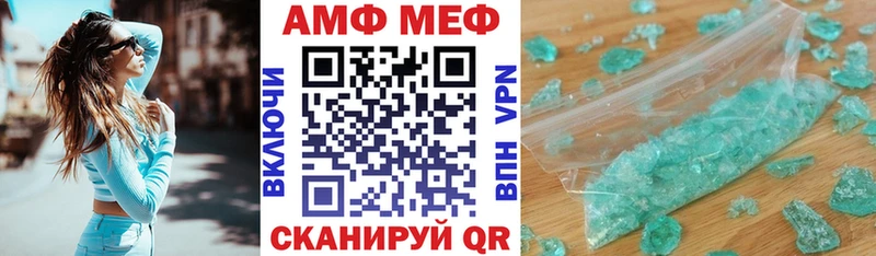 Амфетамин 97% Алексин