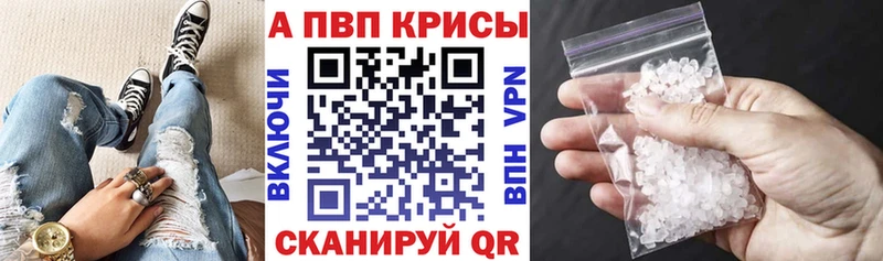 Alpha-PVP Соль дарнет шоп Алексин