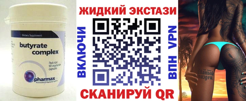 Бутират бутандиол  мориарти телеграм  Алексин  OMG зеркало 