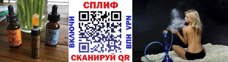 Cannafood конопля  Алексин 