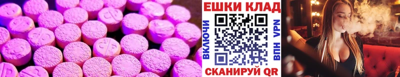 Экстази mix  Алексин 