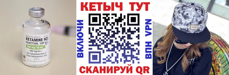 КЕТАМИН VHQ  гидра вход  Алексин 