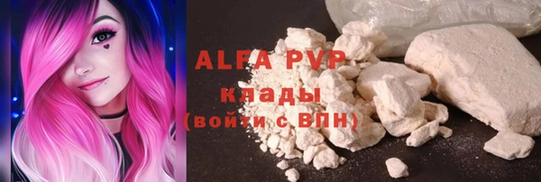 альфа пвп Алексеевка
