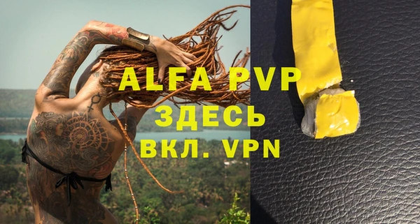 альфа пвп Алексеевка