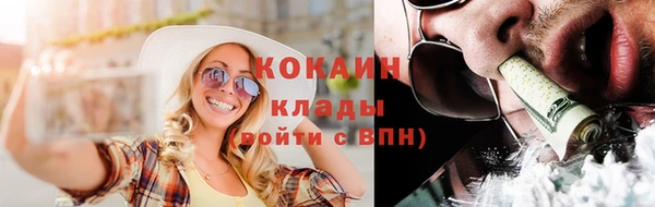 кокаин колумбия Алексин