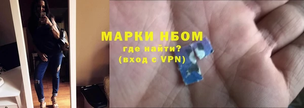 кристаллы Абаза