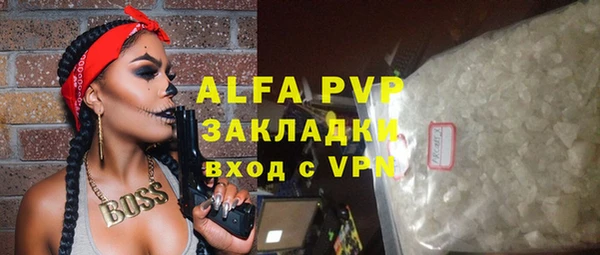 альфа пвп Алексеевка