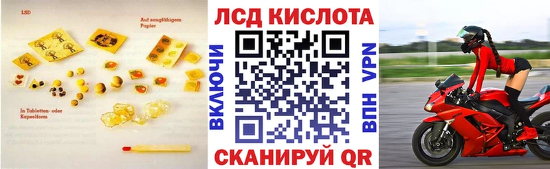 Лсд 25 экстази кислота цены Алексин