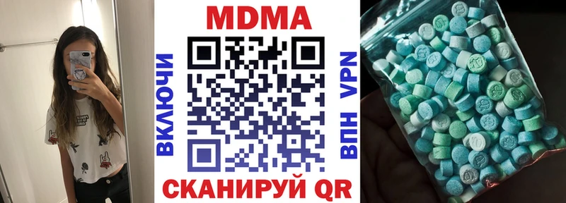 МДМА VHQ даркнет клад Алексин