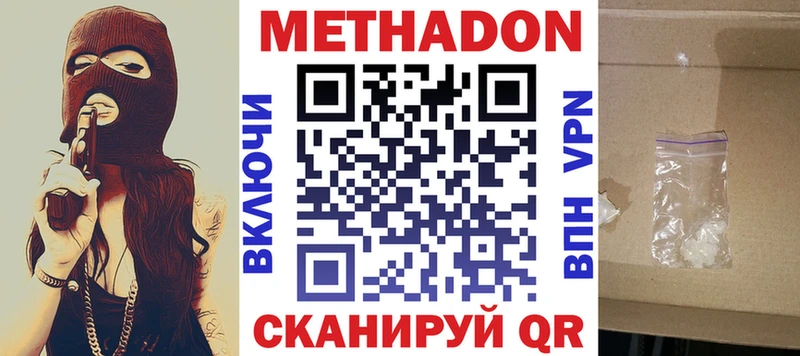где купить наркоту  Алексин  Метадон кристалл 